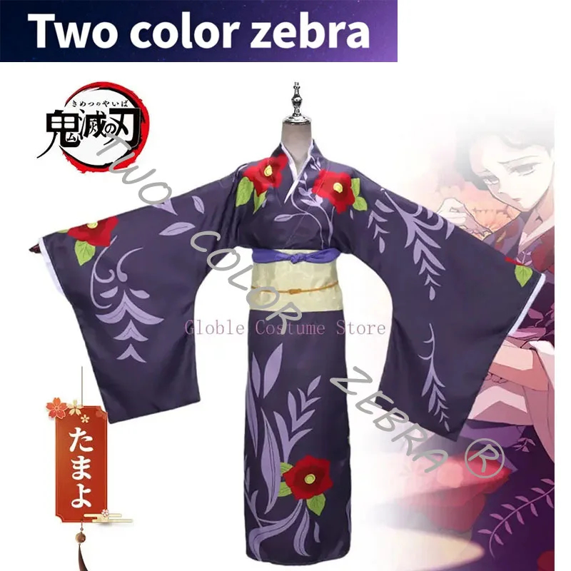 زي تنكري ياباني أنيمي تامايو م - مراجعة Haori Japanese Jacket وسعره