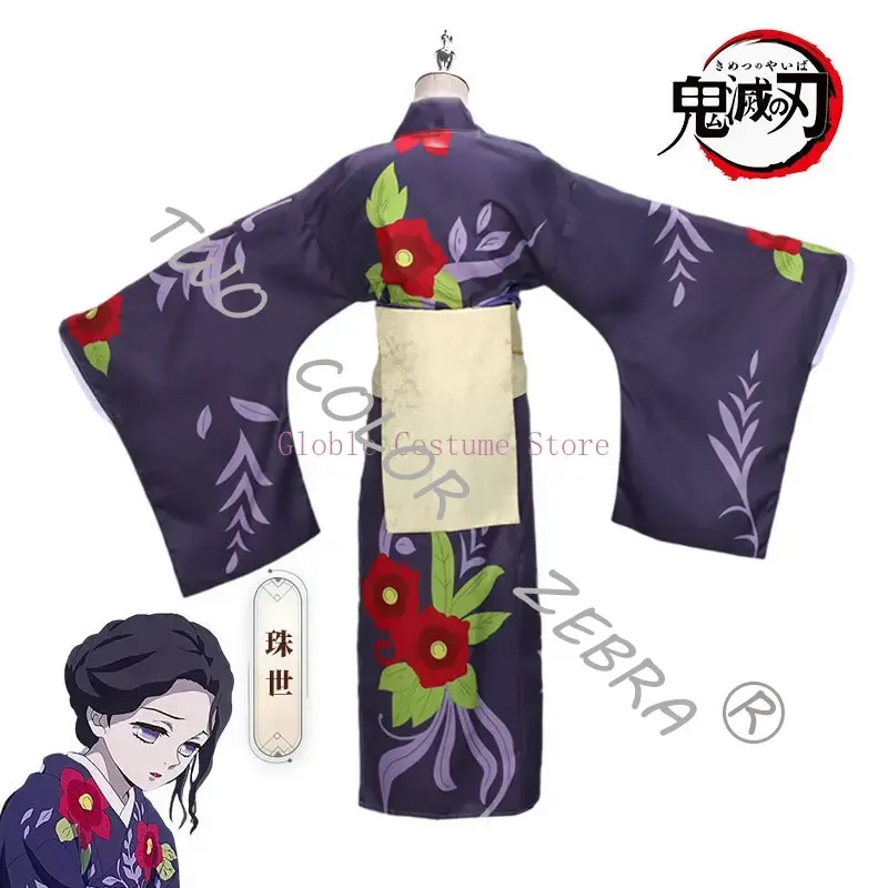 زي تنكري ياباني أنيمي تامايو م - مراجعة Haori Japanese Jacket وسعره